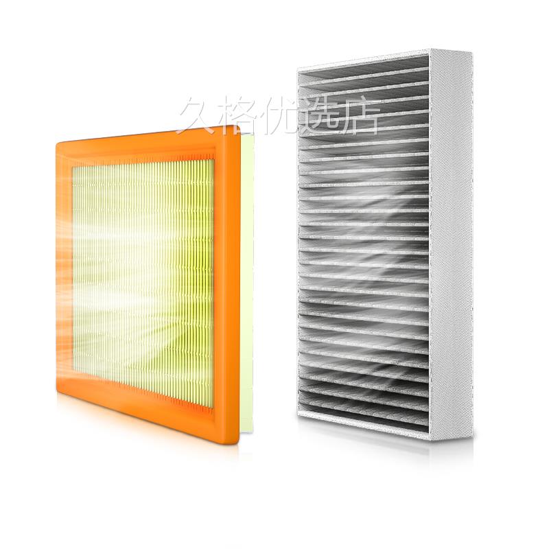 适配奇瑞瑞虎3/7/8艾瑞泽5Xplus欧萌达GX原装原厂空调滤芯空气格