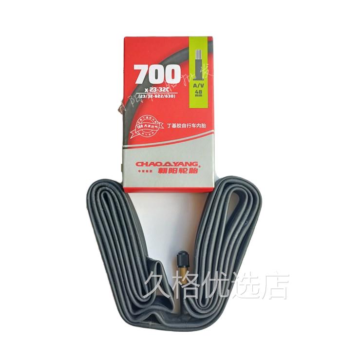 轮胎700X23C/25C/28C/32C/33自行车美嘴内法嘴加长内胎公路车