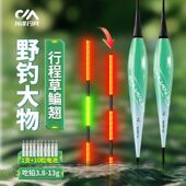 川泽PM鲢鳙大物漂咬钩变色日夜两用夜光漂高灵敏浮漂加粗醒目鱼漂