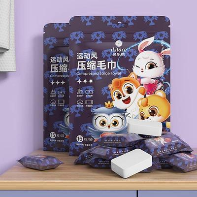 压缩毛巾一次性洗脸巾纯棉加厚加大洁面洗面擦脸巾官方正品工厂店