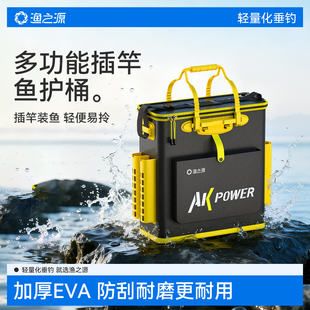 渔之源活鱼桶野钓专用钓鱼桶活鱼箱鱼篓鱼桶鱼护桶钓鱼箱钓鱼装备