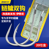 久岩浮钓鲢鳙子线新关东弹簧无刺鱼钩绑好有刺伊势尼成品子线双钩