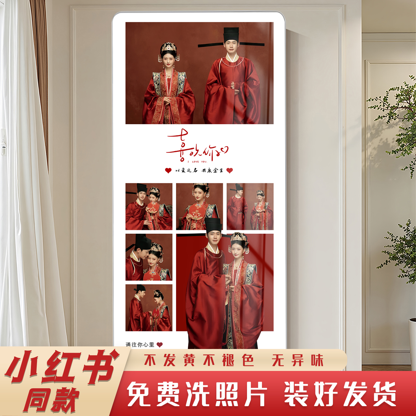 创意婚纱照相框挂墙定制