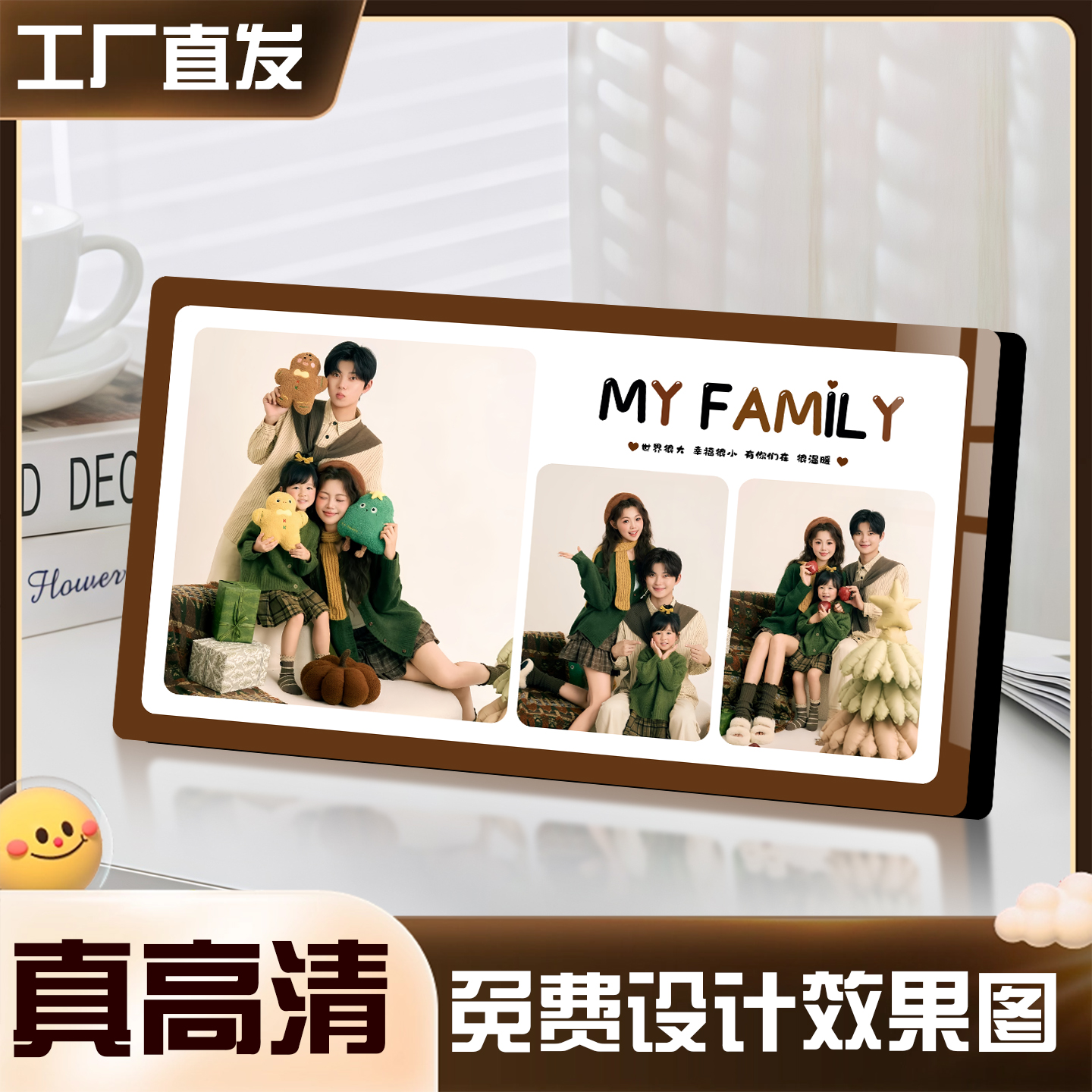 相框全家福照片打印成框