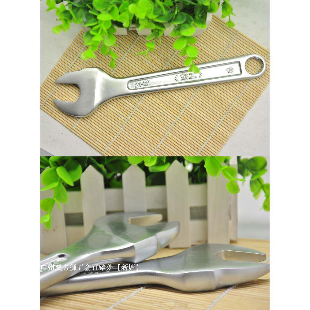 东工泰山架子工专用扳手22mm死扳手 19x21-22开口扳手