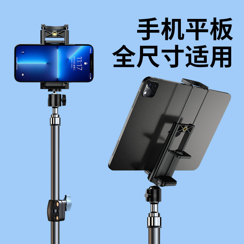 平板支架ipad桌面落地床上多功能适用于ipad pro手机ipad二合一支