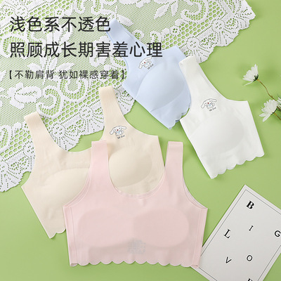 简约可爱无痕一片式冰丝学生发育期内衣透气美背裹胸女生文胸