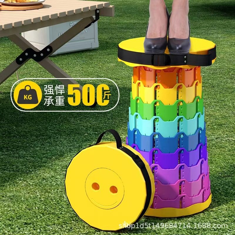 户外旅行伸缩可调节火车排队旅游装备换鞋塑料折叠椅凳子