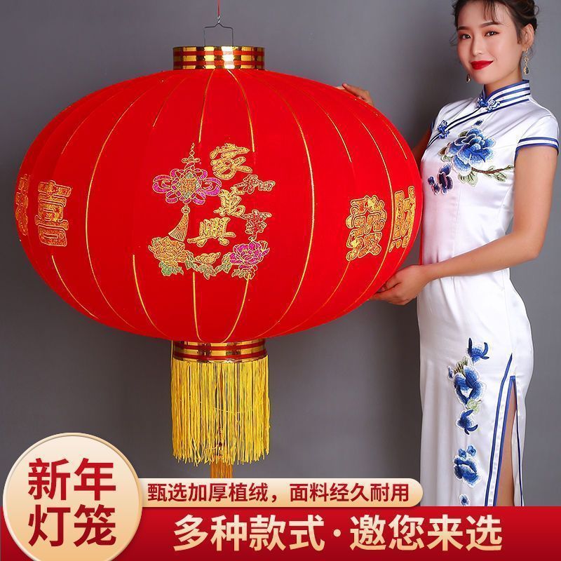 灯笼2025新款大红灯笼节日乔迁灯笼春节阳台装饰户外大门大号灯笼