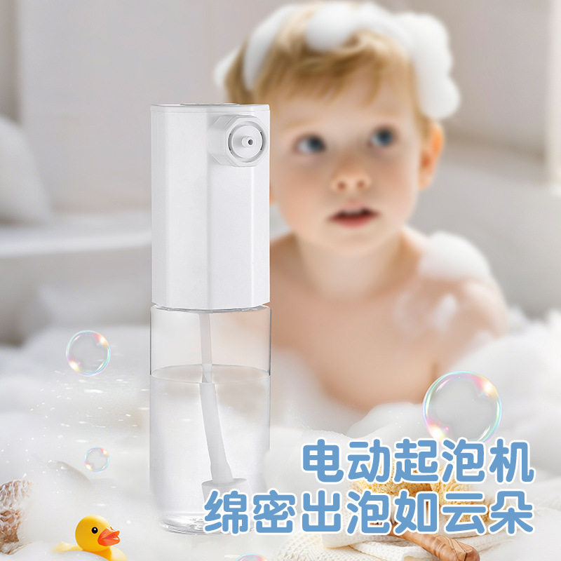 电动起泡器洗发水沐浴露自动打泡器洗面奶洗洁精打泡沫起泡瓶