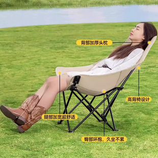 户外沙滩折叠椅式钓鱼野餐凳椅子露营躺椅可调节高靠背月亮椅
