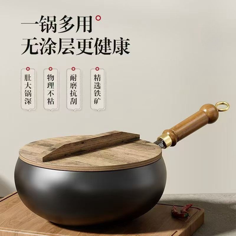 新款古法手工大肚锅小炒锅炒菜炖汤正宗章丘不粘铁锅无涂层小奶锅,厨房/烹饪用具,炒锅,淘宝优惠券,粉丝福利购,淘宝优惠卷