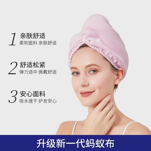 蚂蚁布干发帽女士a类加厚高颜值强吸水速干新款包头巾华夫格浴帽