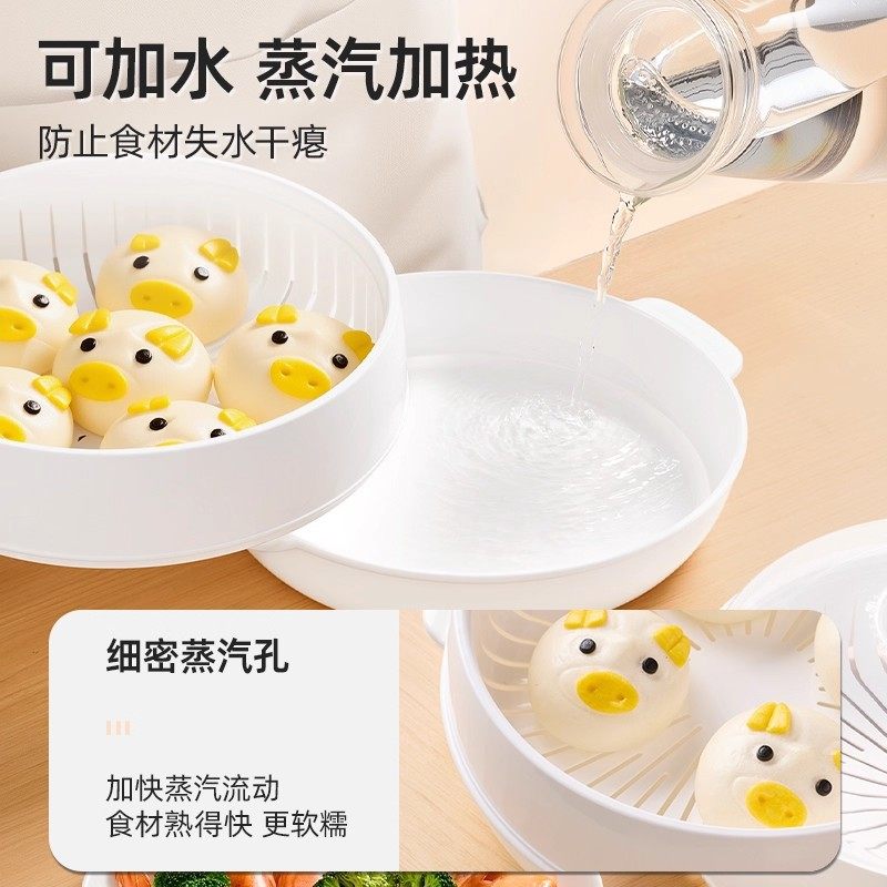 微波炉专用加热蒸笼热菜食品级加水双层加厚容器皿蒸盒蒸盘格饭盒