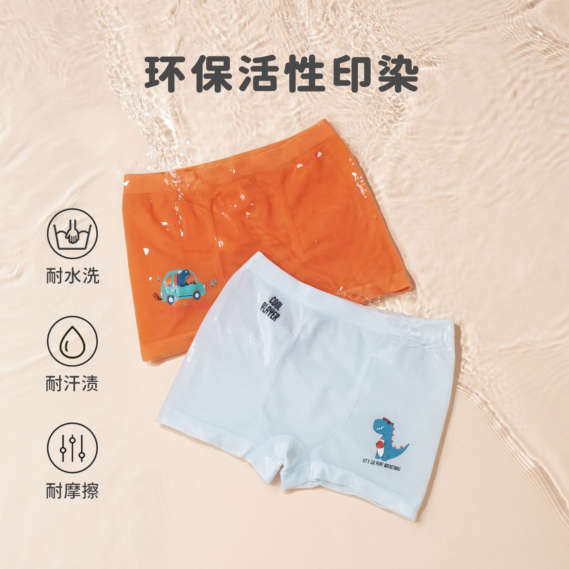 2024儿童内裤男童宝宝小童平角裤四角裤短裤头4条盒装