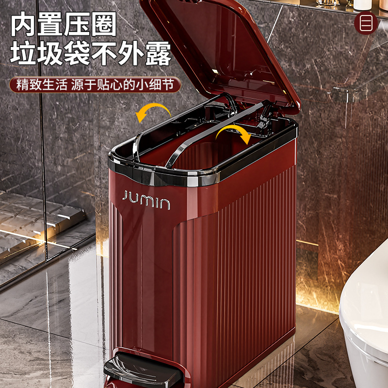 夹缝垃圾桶轻奢卫生间浴室客厅家用按压脚踩塑料纸篓大容量垃圾筒