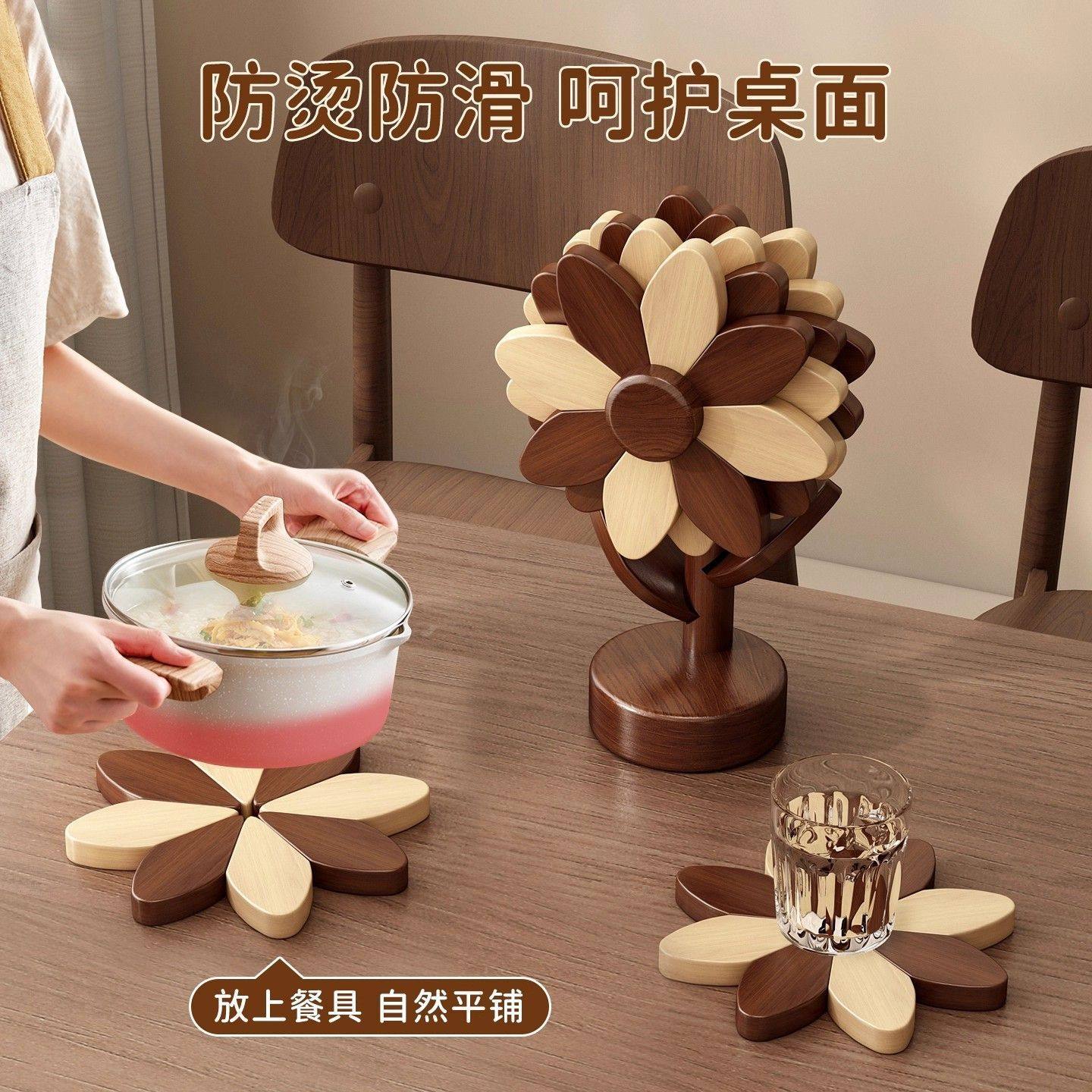 向日葵隔热垫创意餐垫实木杯垫防烫耐高温锅垫餐边柜摆件装饰品,节庆用品/礼品,文化创意杯垫/餐垫,淘宝优惠券,粉丝福利购,淘宝优惠卷