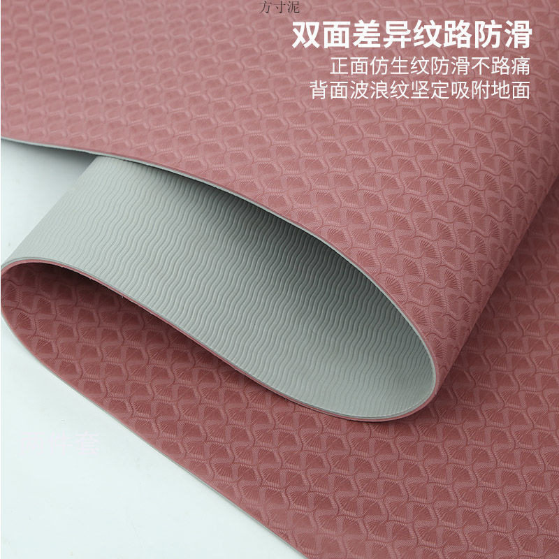 tpe瑜伽垫加宽加厚双面防滑垫子地垫家用隔音减震舞蹈跳绳垫男女