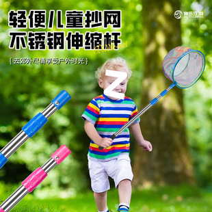 捞鱼儿童渔网伸缩抄网捕捞网兜鱼网蝴蝶耐用户外鱼小虾昆虫蜻蜓网