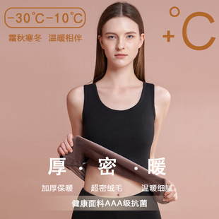保暖背心女款加厚加绒女士冬季发热东北上衣秋衣马甲内衣单件德绒