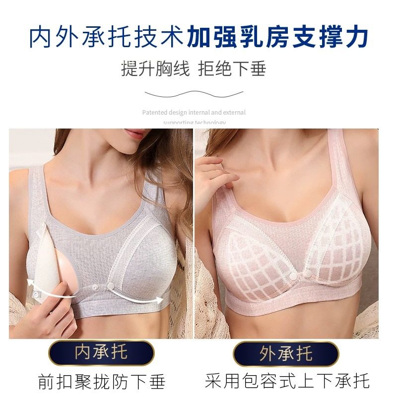 孕妇喂奶内衣纯棉无钢圈防走光胸罩前开扣哺乳文胸怀孕期背心薄款