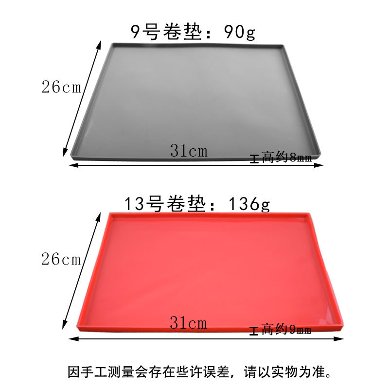 硅胶擀面垫防漏烘焙案板烤箱垫饭团瑞士卷垫模具硅胶和面粉蛋糕垫