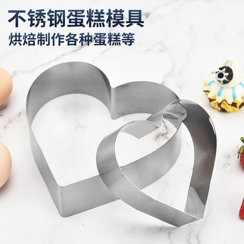 不锈钢蛋糕模具 心形慕斯模千层切模花瓣形发糕模具 烘培用具