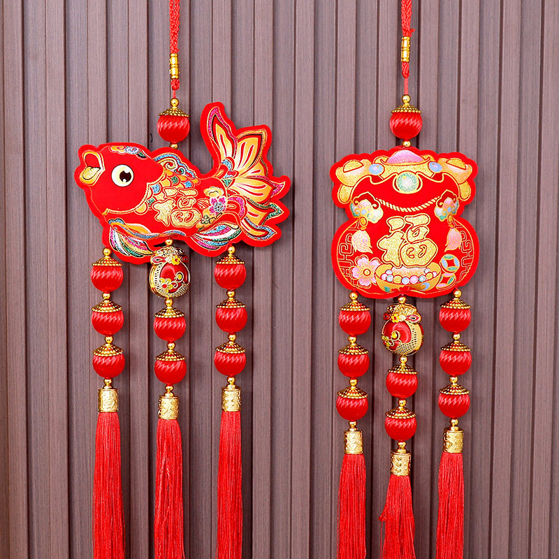 新年装饰品挂件福袋钱袋招财猫鱼挂件春节辣椒串福字客厅室内挂饰