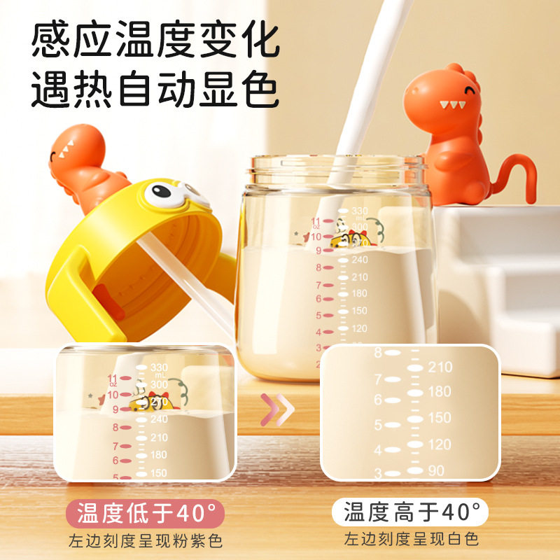 宝宝牛奶杯婴儿童ppsu耐高温带刻度直饮吸管式防摔奶粉学饮喝水杯