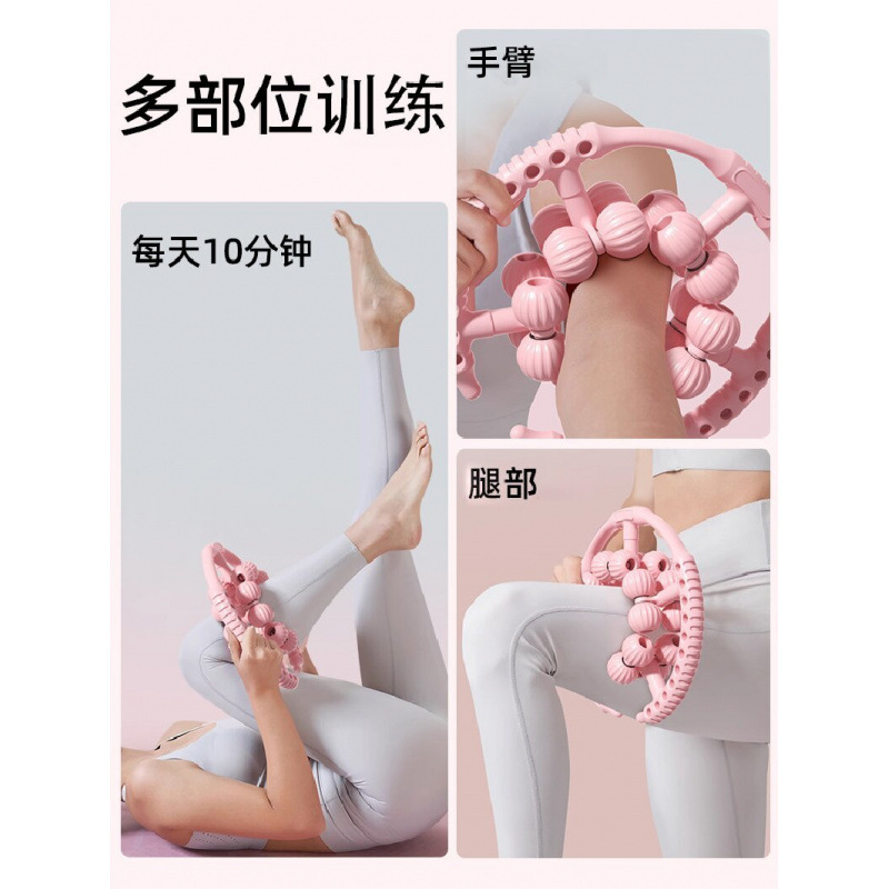 腿部按摩器瘦腿肌肉放松大小腿按摩滚轴瑜伽健身环形夹腿滚轮