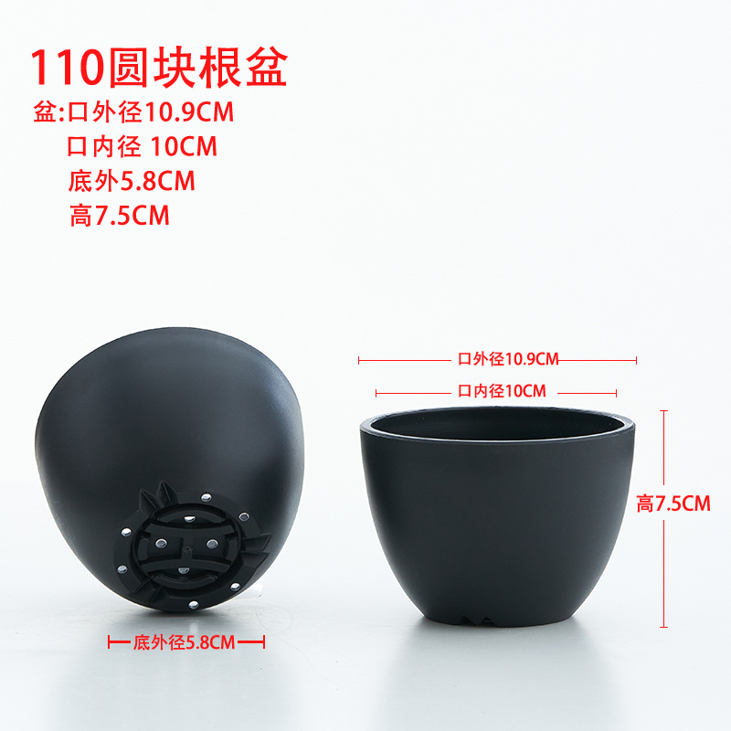 加厚日式黑胶盆块根盆园艺花卉植物绿植花盆龟甲龙仙人球龙舌兰盆