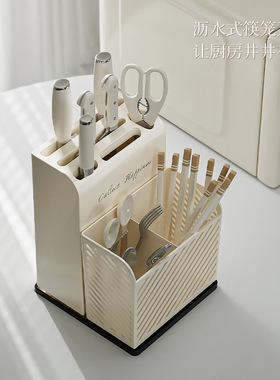 轻奢厨房刀具置物架菜刀锅盖砧板收纳架筷筒筷笼刀架一体厨房用具