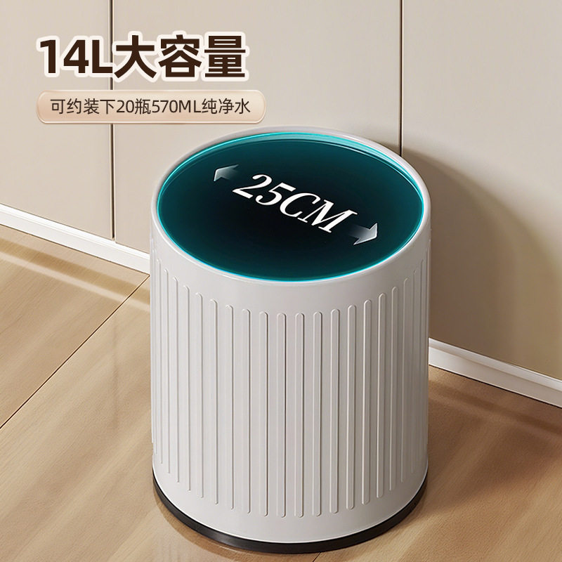 垃圾桶家用客厅大容量垃圾桶ins风高颜值厨房办公室酒店双筒