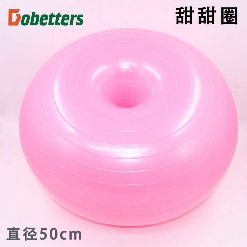 50cm甜甜圈瑜伽球加厚防爆苹果球瑜伽半球健身球充气平衡瑜伽球