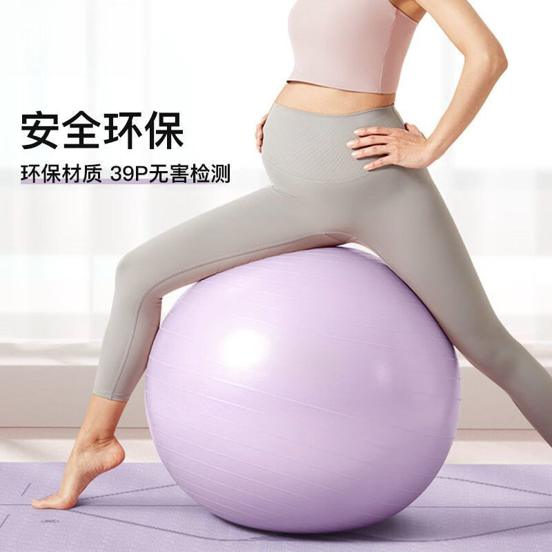 瑜伽球加厚防爆健身球瑜伽儿童孕妇分娩女平衡瑜珈球专注粉75cm