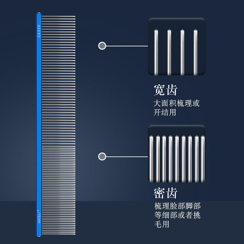 哈特丽宠物排梳挑毛梳泰迪猫狗梳子美容直排梳开结梳拉毛蓬松猫梳,宠物/宠物食品及用品,猫狗梳子/排梳,淘宝优惠券,粉丝福利购,淘宝优惠卷