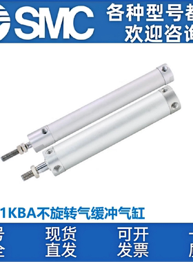 SMC活塞不旋转气缸CDG1KBA20/40/50/63/32/25-50-75-100-150-200Z