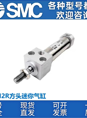 SMC方头迷你气缸CDM2RB20-CDM2RA25-CDM2RA32-CDM2RA40-50-75Z