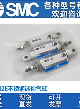 SMC不锈钢迷你气缸CDM2E20/25/32/40-50-75-100-150-175-200-250Z