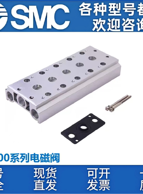 SMC汇流板VV3K3-20-02-03-04-05-06-07-08/VK332/VKF333/VV3KF