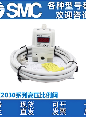 SMC高压比例阀ITVX2030-313BL 013N 043CL 013L 31F3N3 313CL