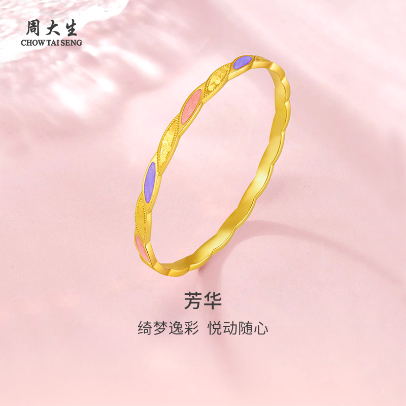 周大生银饰银手镯双色麻花鱼鳞固口手镯送女友老婆妈妈节日礼物