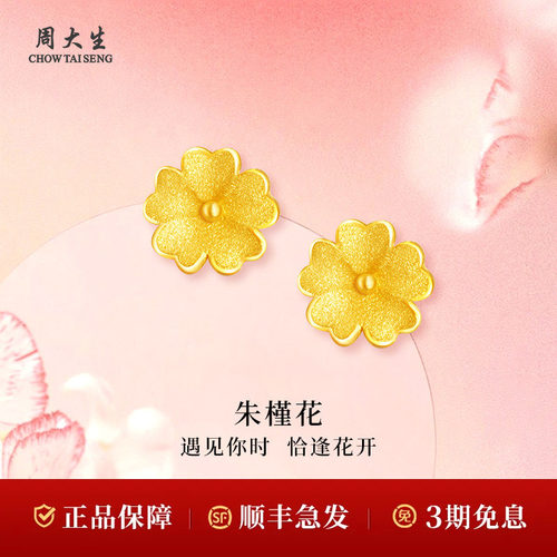 热情似火，幸运相随