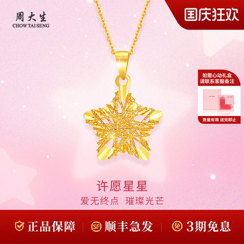 满目星河，因你闪耀
