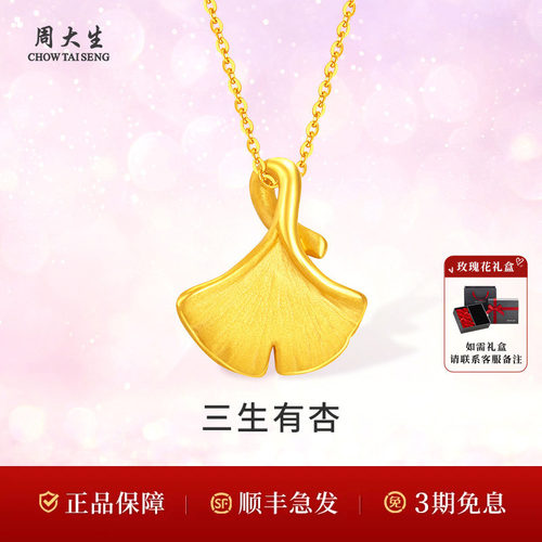 三生有幸，幸运物语，相濡以沫