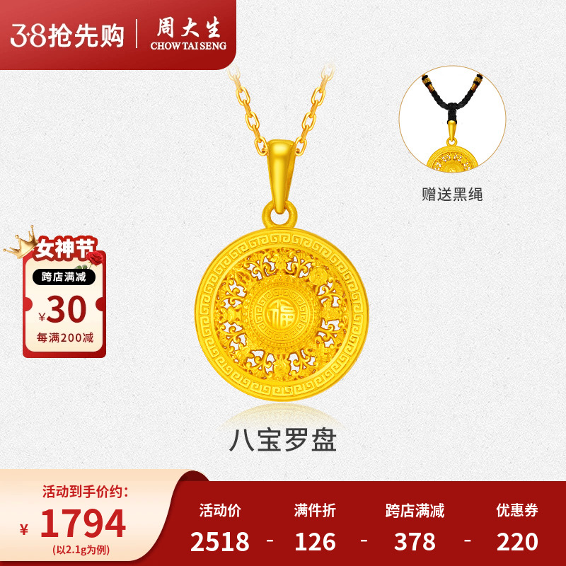 ƽ˱̵׹ɫ+925 1.7g ܴƽ׹1462Ԫ