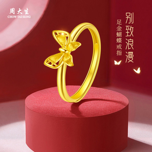 极致浪漫，又仙又美