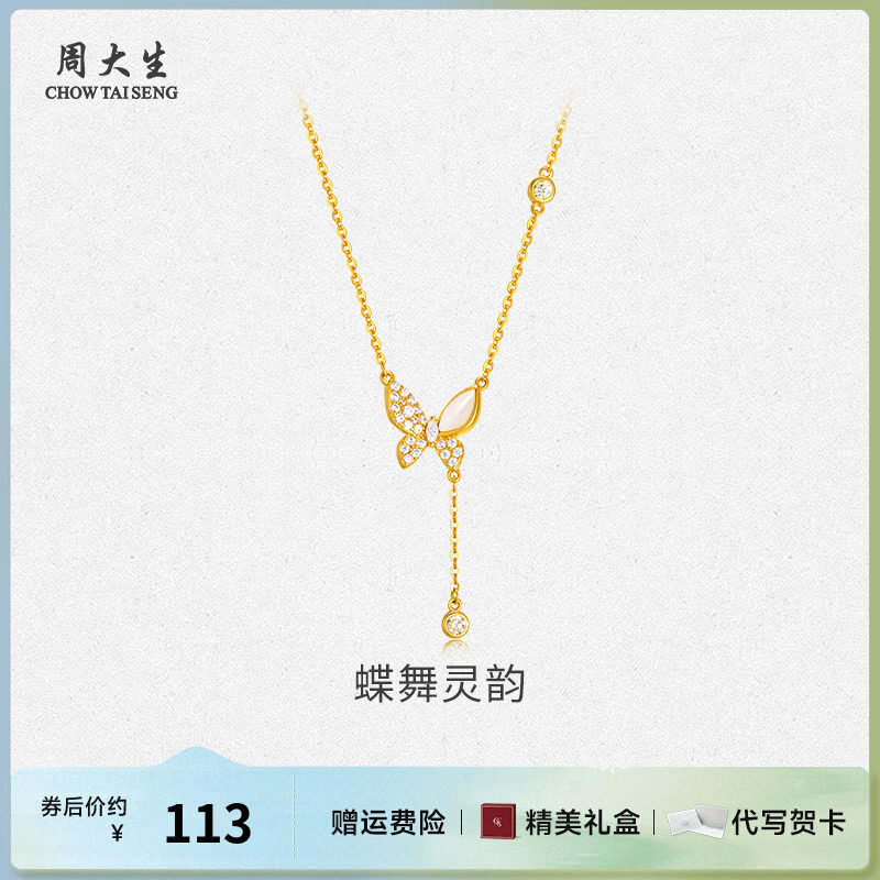 银饰银项链满钻蝴蝶贝母项链