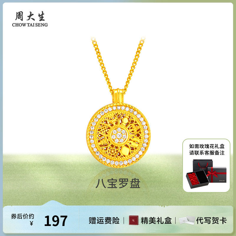 典雅显贵添气质，吉祥美好亦富贵