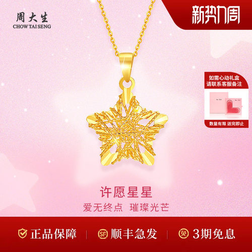 满目星河，因你闪耀